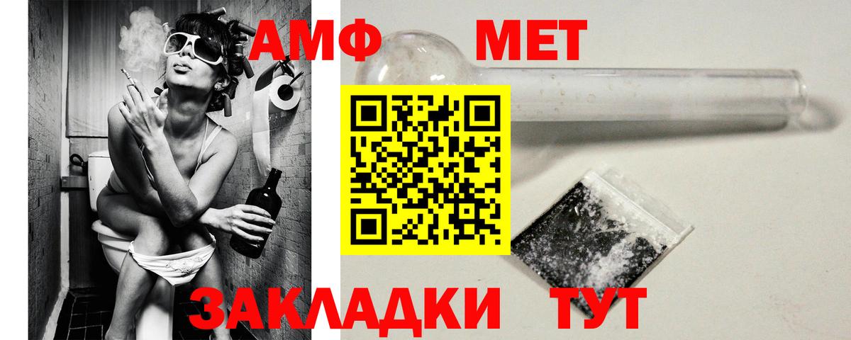 АМФ 98% Таганрог