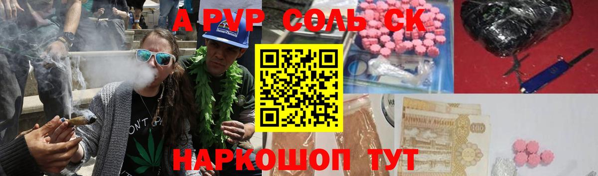 Alfa_PVP СК КРИС Таганрог