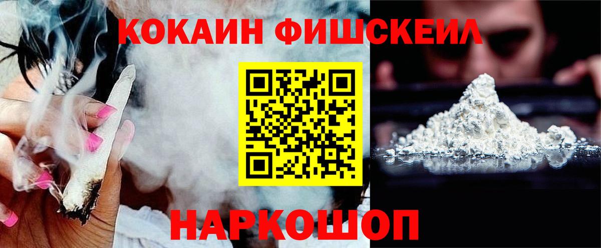 COCAIN 97%  КОКАИН Колумбийский  Таганрог  Вход с VPN 