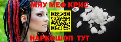 кокс Новокубанск