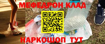 кокс Новокубанск