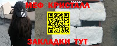 кокс Новокубанск