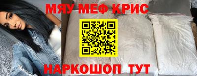 ПСИЛОЦИБИНОВЫЕ ГРИБЫ Новодвинск
