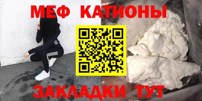 кокс Новокубанск
