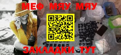 кокс Новокубанск