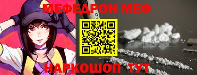 a pvp Новозыбков