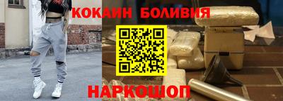 ПСИЛОЦИБИНОВЫЕ ГРИБЫ Новодвинск