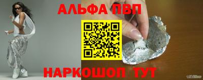 кокс Новокубанск