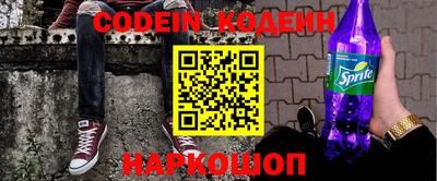 кокс Новокубанск