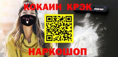 ПСИЛОЦИБИНОВЫЕ ГРИБЫ Новодвинск