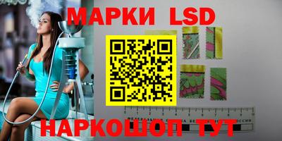 кокс Новокубанск