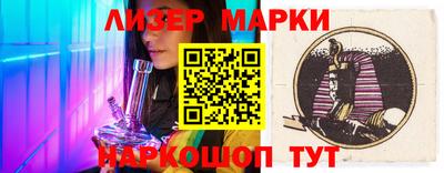 кокс Новокубанск