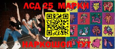 ПСИЛОЦИБИНОВЫЕ ГРИБЫ Новодвинск