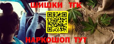 ПСИЛОЦИБИНОВЫЕ ГРИБЫ Новодвинск