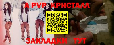 ПСИЛОЦИБИНОВЫЕ ГРИБЫ Новодвинск