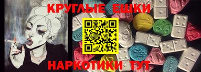 ПСИЛОЦИБИНОВЫЕ ГРИБЫ Новодвинск