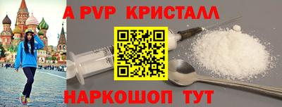 ПСИЛОЦИБИНОВЫЕ ГРИБЫ Новодвинск