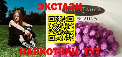 кокс Новокубанск