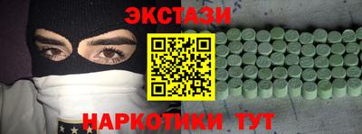 ПСИЛОЦИБИНОВЫЕ ГРИБЫ Новодвинск