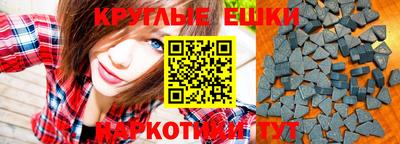 кокс Новокубанск