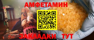 ПСИЛОЦИБИНОВЫЕ ГРИБЫ Новодвинск
