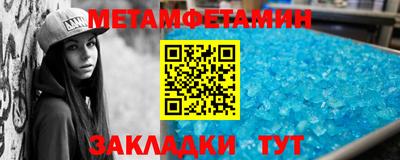 ПСИЛОЦИБИНОВЫЕ ГРИБЫ Новодвинск
