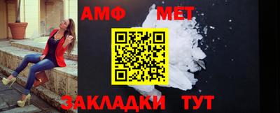 a pvp Новозыбков