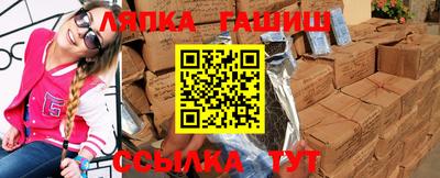a pvp Новозыбков