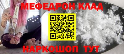 a pvp Новозыбков