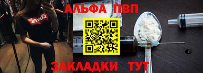 кокс Новокубанск