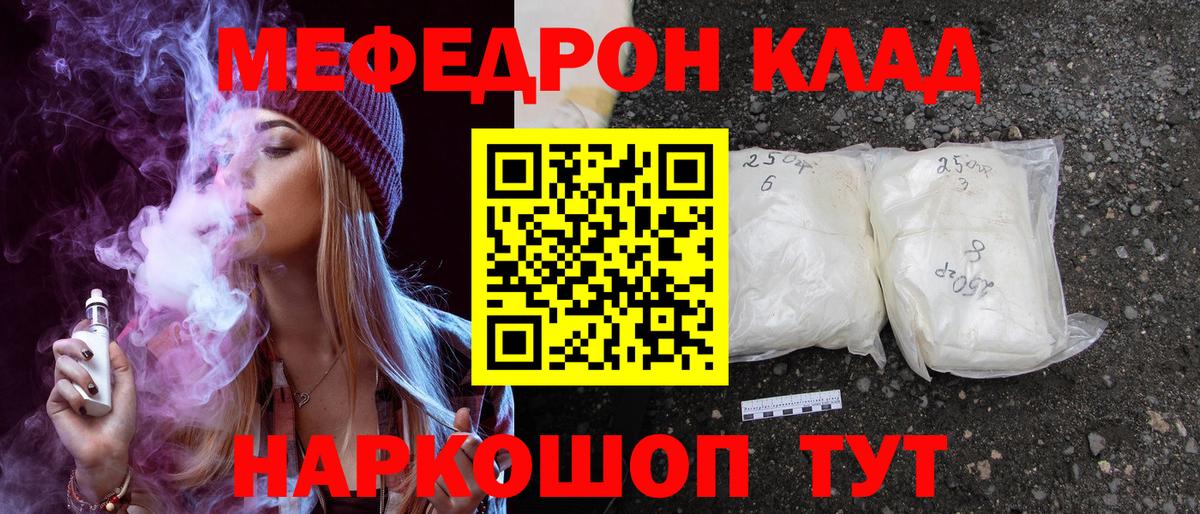 МЯУ-МЯУ 4 MMC  МЯУ-МЯУ  Таганрог  Вход с VPN 