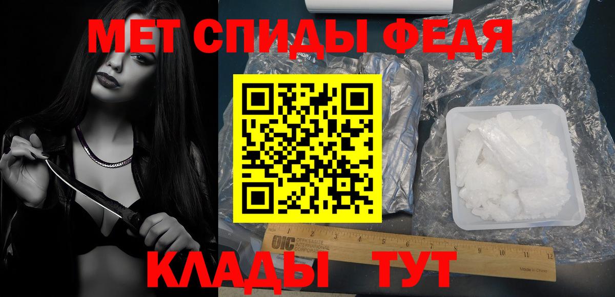 МЕТАМФЕТАМИН кристалл  Вход с VPN  Таганрог  МЕТАМФЕТАМИН кристалл 