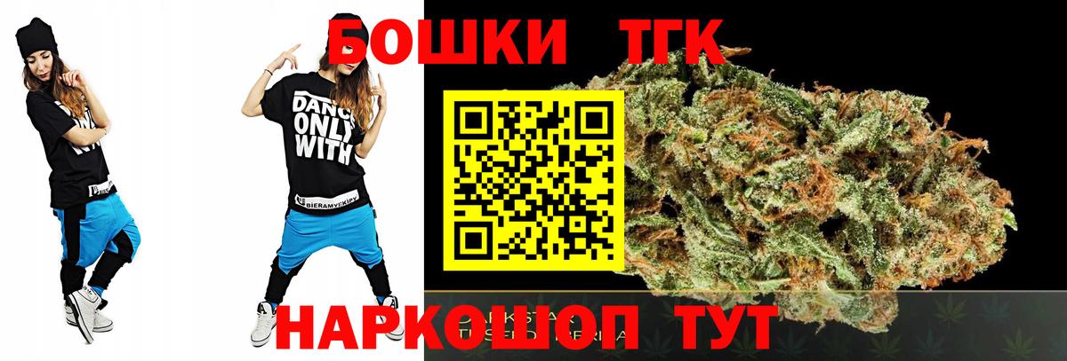 Таганрог  Каннабис семена  МАРИХУАНА AK-47  Вход с VPN  Каннабис LSD WEED  Канабис ГИДРОПОН 